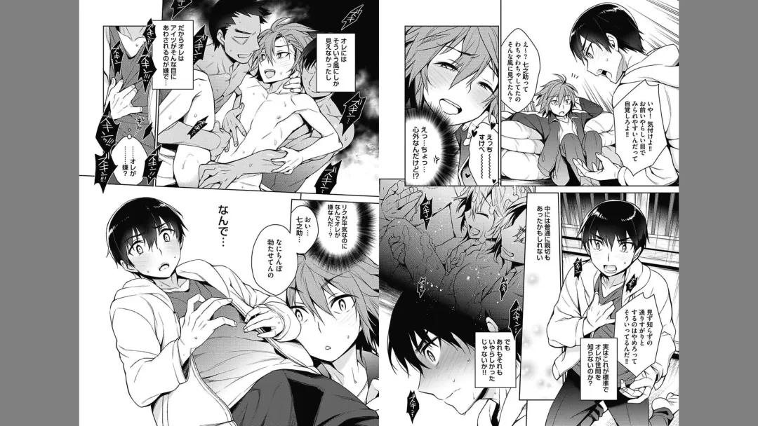 [Rokkaku Yasosuke] Otona Asobi Fhentai - Page 75