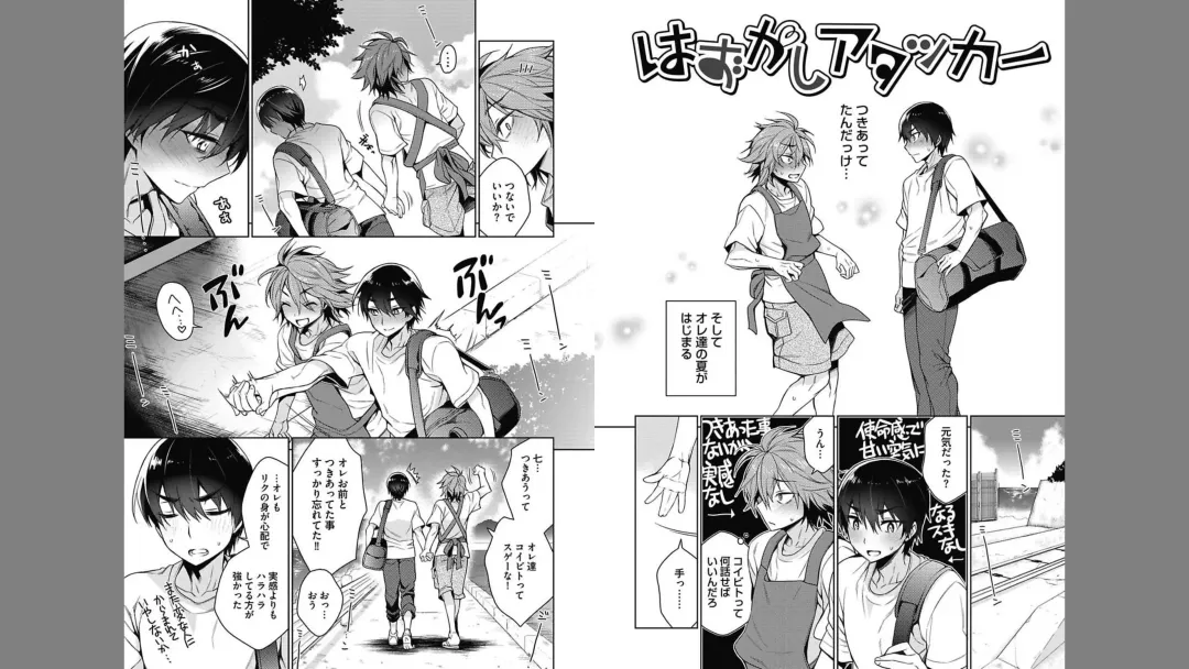 [Rokkaku Yasosuke] Otona Asobi Fhentai - Page 83