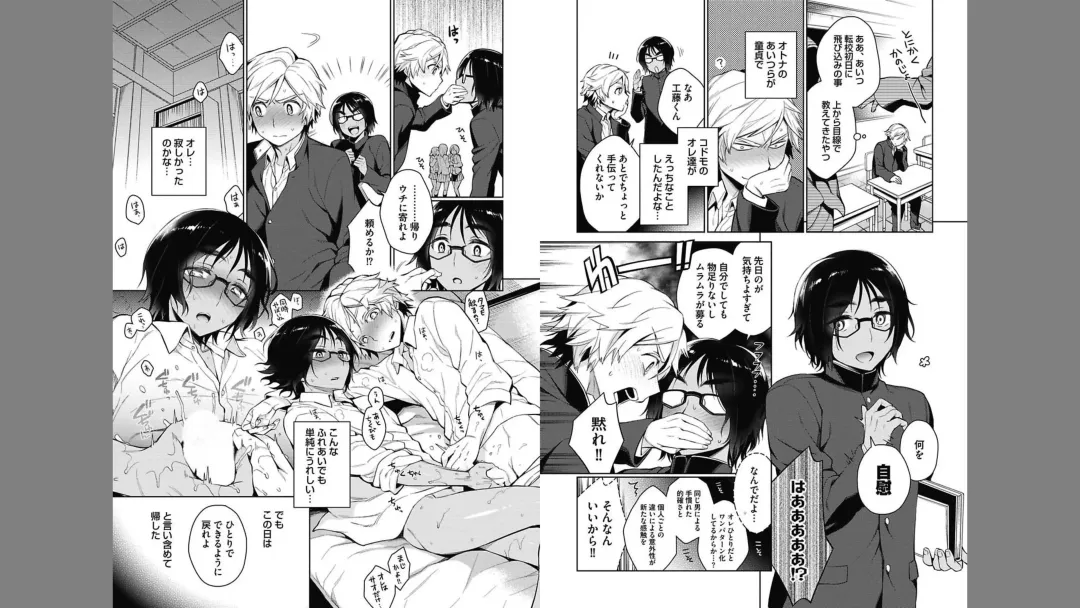 [Rokkaku Yasosuke] Otona Asobi Fhentai - Page 9