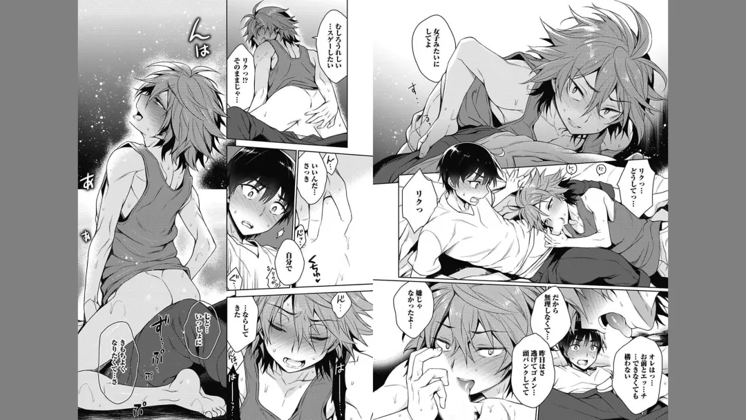 [Rokkaku Yasosuke] Otona Asobi Fhentai - Page 93