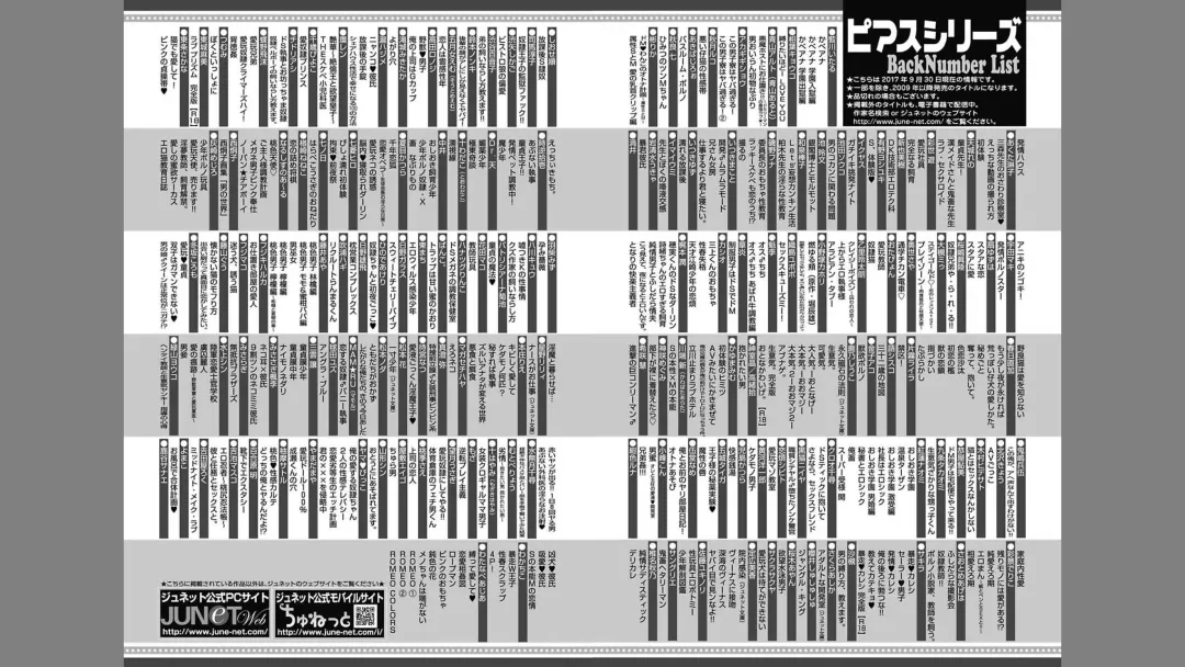 [Rokkaku Yasosuke] Otona Asobi Fhentai - Page 98