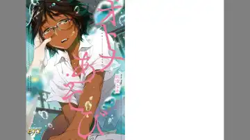 Read [Rokkaku Yasosuke] Otona Asobi - Fhentai