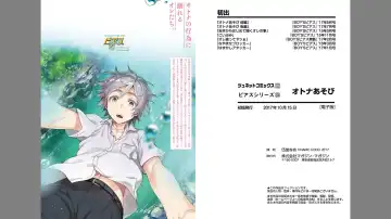 [Rokkaku Yasosuke] Otona Asobi Fhentai - Page 100