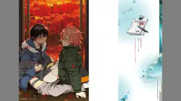 [Rokkaku Yasosuke] Otona Asobi Fhentai - Page 2