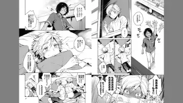 [Rokkaku Yasosuke] Otona Asobi Fhentai - Page 20