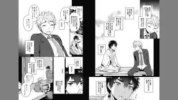 [Rokkaku Yasosuke] Otona Asobi Fhentai - Page 32