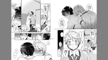 [Rokkaku Yasosuke] Otona Asobi Fhentai - Page 38