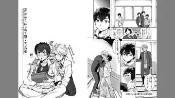 [Rokkaku Yasosuke] Otona Asobi Fhentai - Page 40