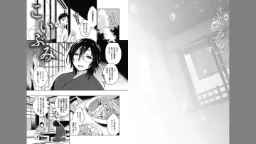 [Rokkaku Yasosuke] Otona Asobi Fhentai - Page 41