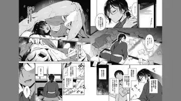 [Rokkaku Yasosuke] Otona Asobi Fhentai - Page 49