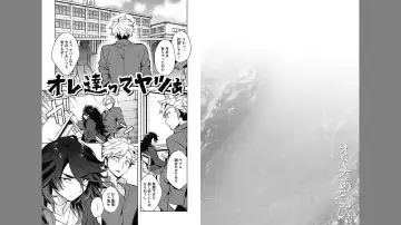 [Rokkaku Yasosuke] Otona Asobi Fhentai - Page 56