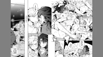 [Rokkaku Yasosuke] Otona Asobi Fhentai - Page 61