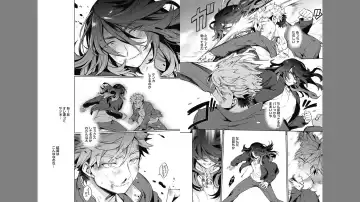 [Rokkaku Yasosuke] Otona Asobi Fhentai - Page 66