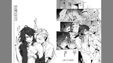 [Rokkaku Yasosuke] Otona Asobi Fhentai - Page 68