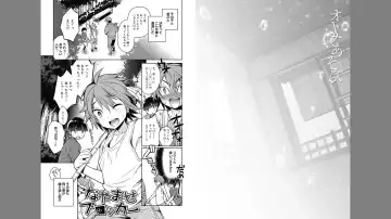 [Rokkaku Yasosuke] Otona Asobi Fhentai - Page 69