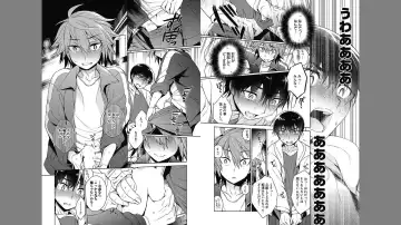 [Rokkaku Yasosuke] Otona Asobi Fhentai - Page 76