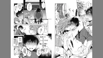 [Rokkaku Yasosuke] Otona Asobi Fhentai - Page 81