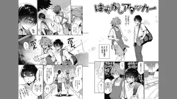 [Rokkaku Yasosuke] Otona Asobi Fhentai - Page 83