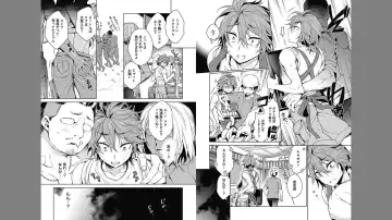 [Rokkaku Yasosuke] Otona Asobi Fhentai - Page 85