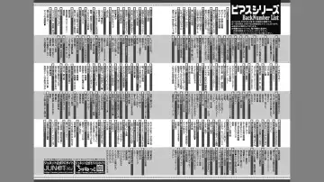 [Rokkaku Yasosuke] Otona Asobi Fhentai - Page 98