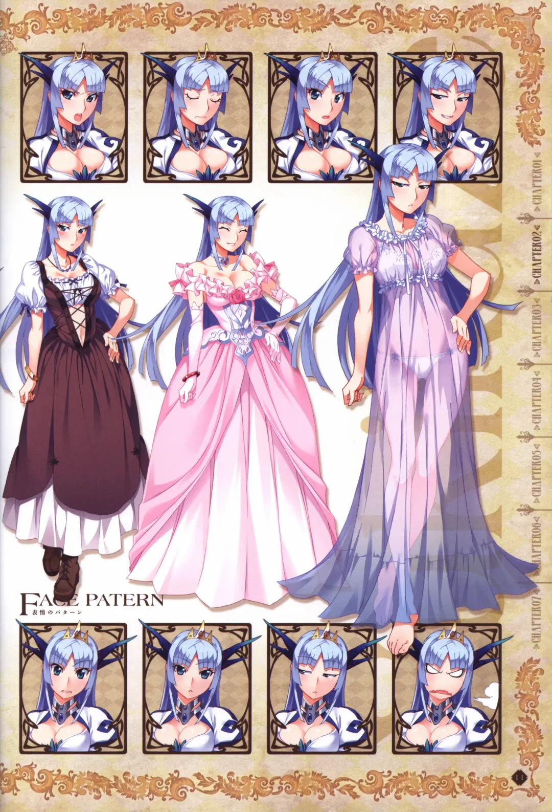 [Fumio - Ino - Watanabe Akio] Hatsuru Koto Naki Mirai Yori visualbook Fhentai - Page 12