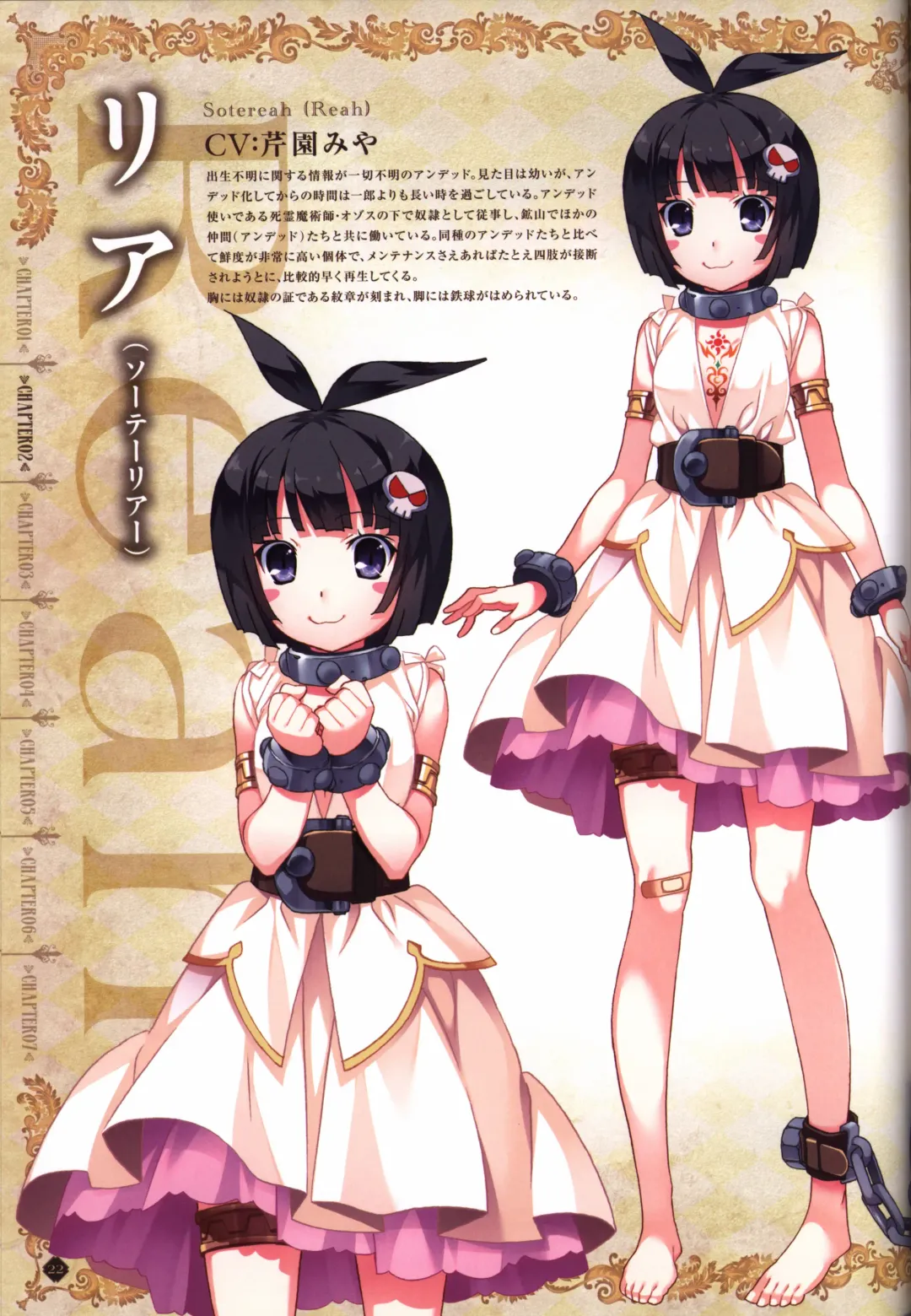 [Fumio - Ino - Watanabe Akio] Hatsuru Koto Naki Mirai Yori visualbook Fhentai - Page 23