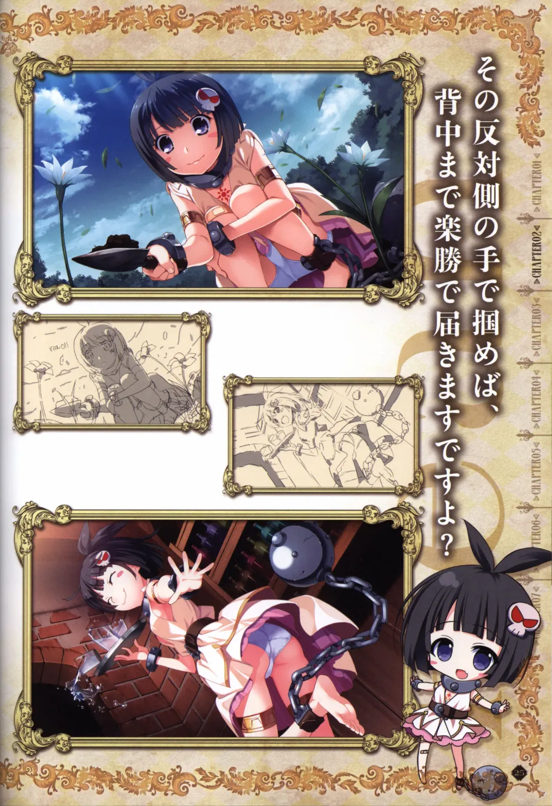 [Fumio - Ino - Watanabe Akio] Hatsuru Koto Naki Mirai Yori visualbook Fhentai - Page 26