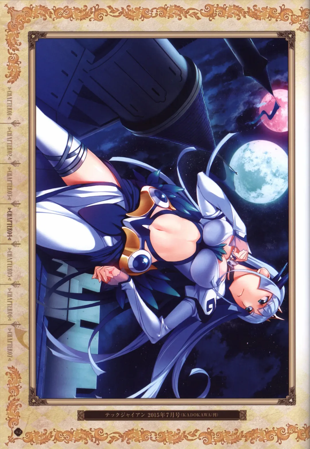 [Fumio - Ino - Watanabe Akio] Hatsuru Koto Naki Mirai Yori visualbook Fhentai - Page 43