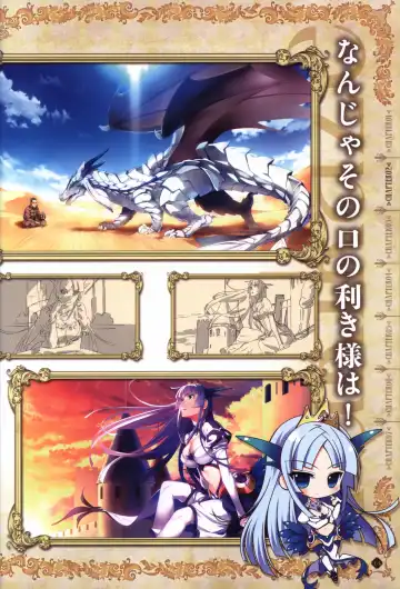 [Fumio - Ino - Watanabe Akio] Hatsuru Koto Naki Mirai Yori visualbook Fhentai - Page 14