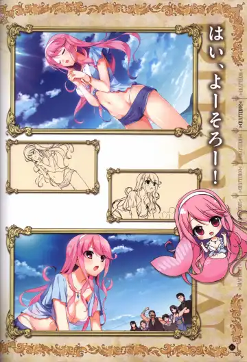 [Fumio - Ino - Watanabe Akio] Hatsuru Koto Naki Mirai Yori visualbook Fhentai - Page 22