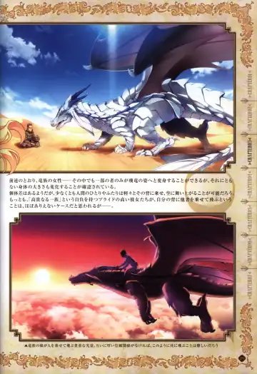 [Fumio - Ino - Watanabe Akio] Hatsuru Koto Naki Mirai Yori visualbook Fhentai - Page 30