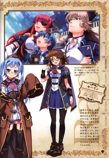 [Fumio - Ino - Watanabe Akio] Hatsuru Koto Naki Mirai Yori visualbook Fhentai - Page 32