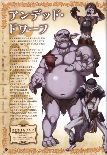 [Fumio - Ino - Watanabe Akio] Hatsuru Koto Naki Mirai Yori visualbook Fhentai - Page 37