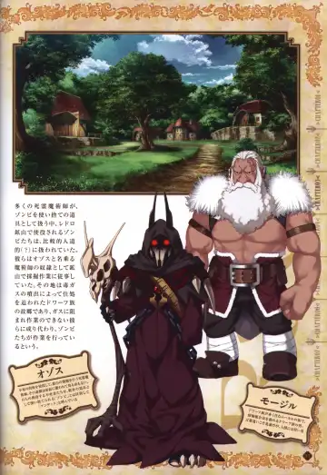 [Fumio - Ino - Watanabe Akio] Hatsuru Koto Naki Mirai Yori visualbook Fhentai - Page 38