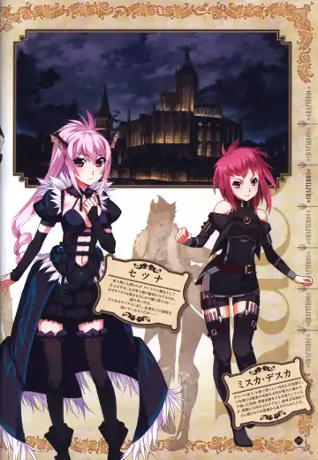 [Fumio - Ino - Watanabe Akio] Hatsuru Koto Naki Mirai Yori visualbook Fhentai - Page 40