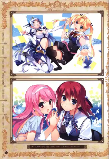 [Fumio - Ino - Watanabe Akio] Hatsuru Koto Naki Mirai Yori visualbook Fhentai - Page 47