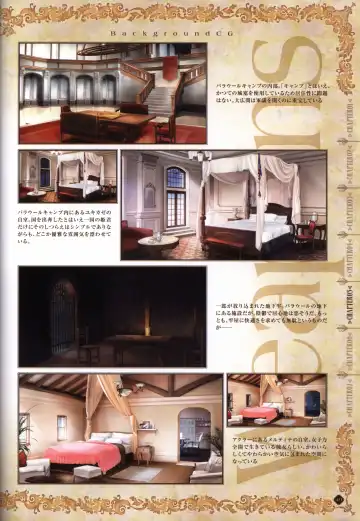 [Fumio - Ino - Watanabe Akio] Hatsuru Koto Naki Mirai Yori visualbook Fhentai - Page 50