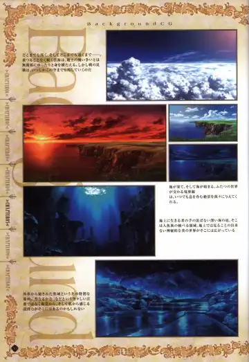 [Fumio - Ino - Watanabe Akio] Hatsuru Koto Naki Mirai Yori visualbook Fhentai - Page 51