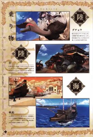 [Fumio - Ino - Watanabe Akio] Hatsuru Koto Naki Mirai Yori visualbook Fhentai - Page 53