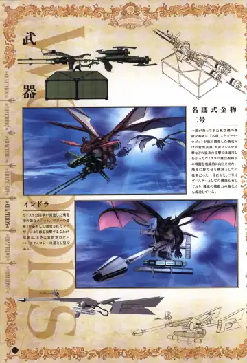 [Fumio - Ino - Watanabe Akio] Hatsuru Koto Naki Mirai Yori visualbook Fhentai - Page 55