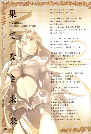 [Fumio - Ino - Watanabe Akio] Hatsuru Koto Naki Mirai Yori visualbook Fhentai - Page 61