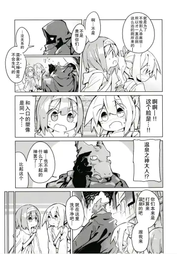 [Yomiclone] Kegarenaki hitou Fhentai - Page 25