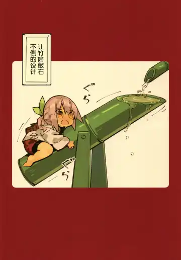 [Yomiclone] Kegarenaki hitou Fhentai - Page 35