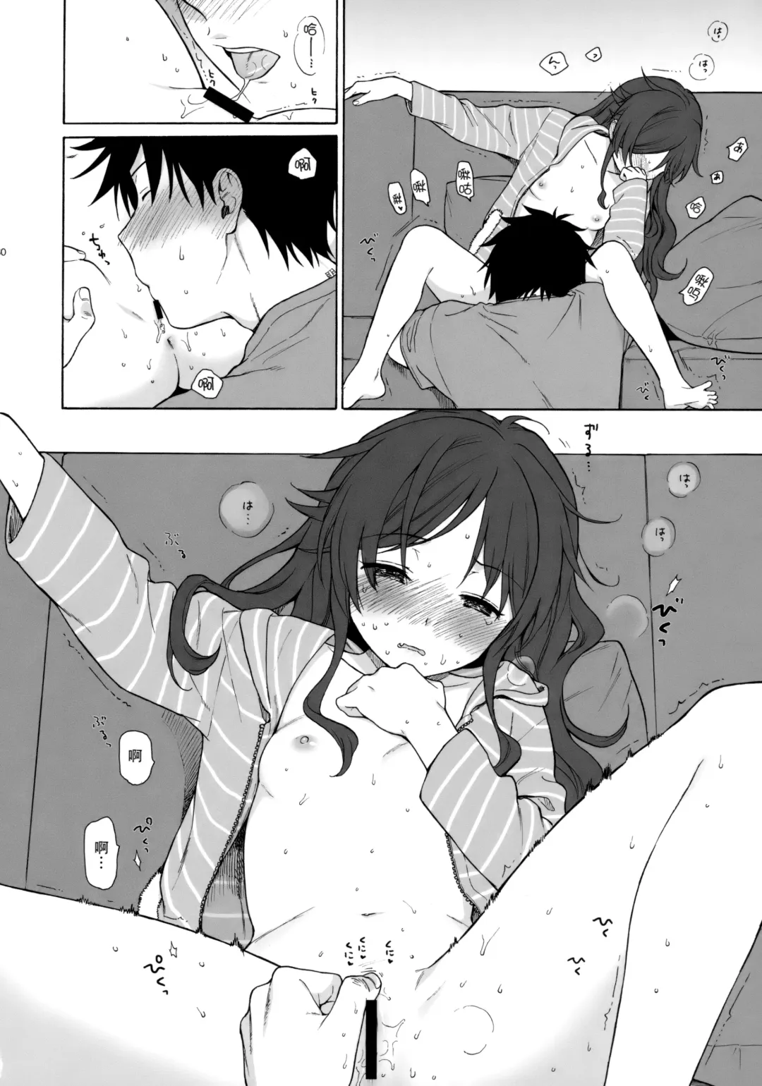 [Sekiya Asami] Anata no Komatta Kao ga Mitai. Fhentai - Page 30