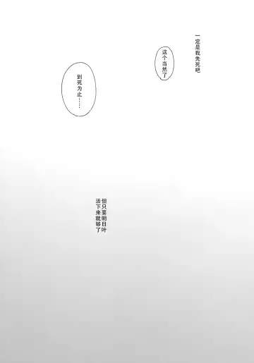 [Sekiya Asami] Anata no Komatta Kao ga Mitai. Fhentai - Page 53