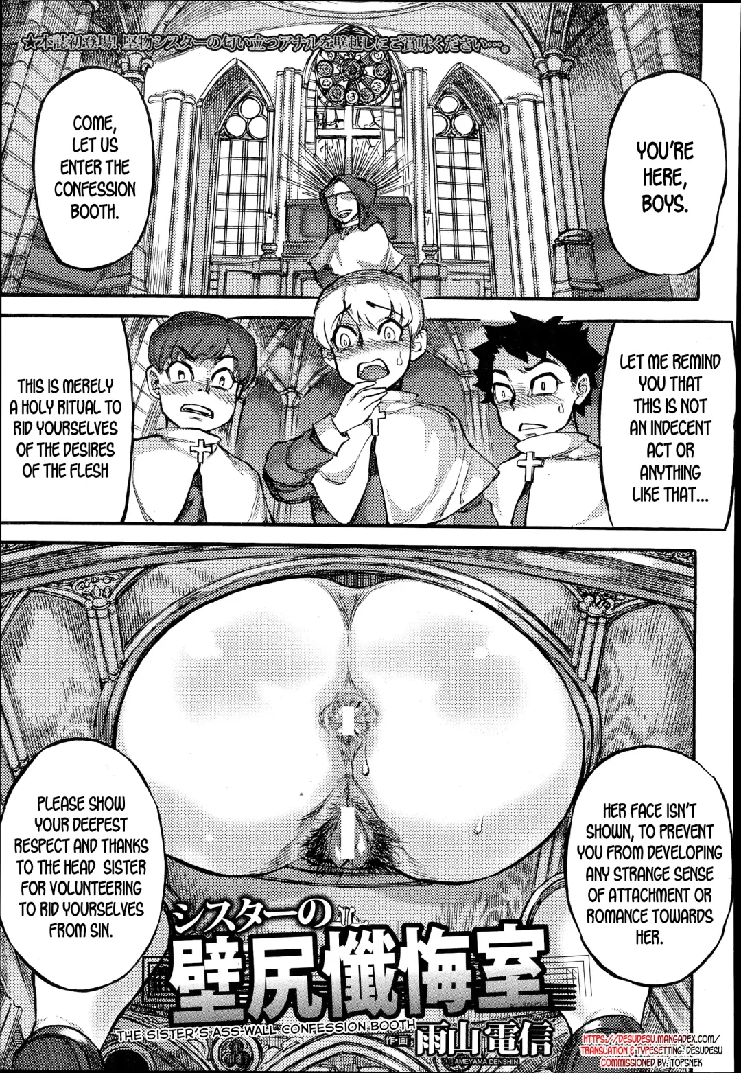 [Ameyama Denshin] Sister no Kabeshiri Zangeshitsu | The Sister's Ass-Wall Confession Booth Fhentai - Page 1