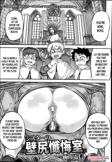 Read [Ameyama Denshin] Sister no Kabeshiri Zangeshitsu | The Sister's Ass-Wall Confession Booth - Fhentai
