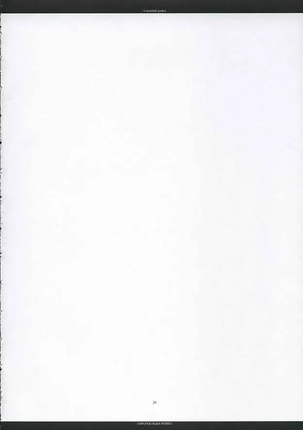 [Ros - Sakurazawa Izumi] A moonlit garden Fhentai - Page 19