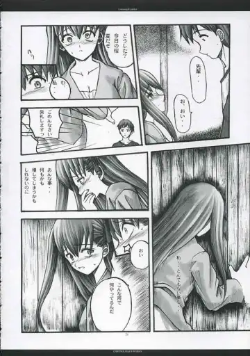 [Ros - Sakurazawa Izumi] A moonlit garden Fhentai - Page 27