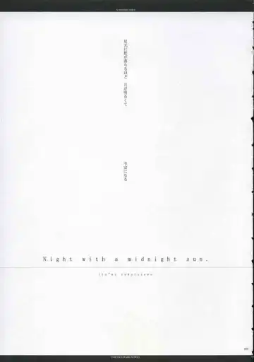 [Ros - Sakurazawa Izumi] A moonlit garden Fhentai - Page 4